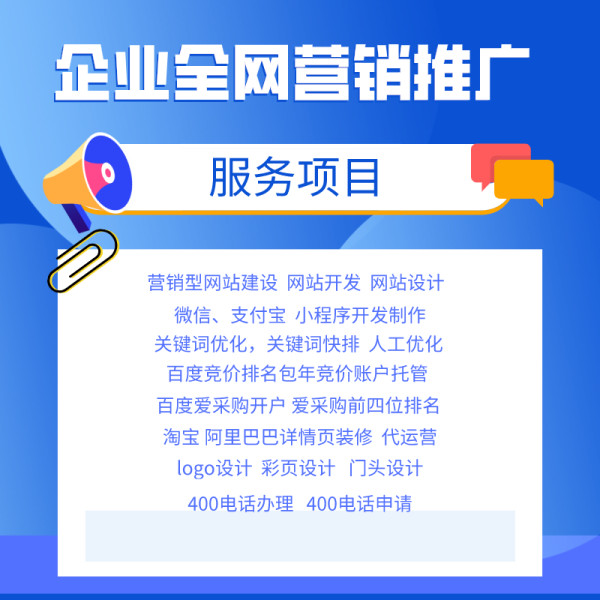 天津添久程科技是天津地区企业网站正规白帽网站优化的公司
